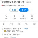 양평2동-1 이미지