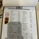 커피집술집 | 선유도 근처 오식도 맛집 커피집술집 데이트하기 좋은 군산 양식맛집