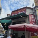 야베스 과자점