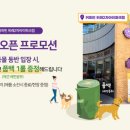 커피빈 - 용산구 한강대로23길 55 | 커피빈