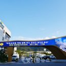 삼계면행정복지센터 이미지