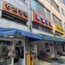 백금상회 이미지