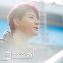 시아 스포츠경향