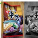참우동 네이버블로그