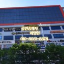 정빌딩부동산중개 이미지