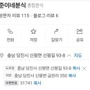 준이네분식 이미지