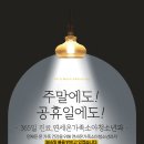 연세아이들소아청소년과의원 이미지