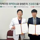 경북대학교병원 이미지