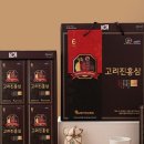 고려진홍삼