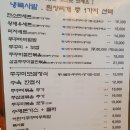 신쭈꾸