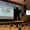 동의대학교 국가안전정책대학원 이미지