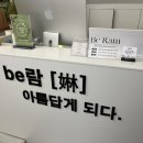 보림미용실 - 통영시 중앙로 47-2 | 보림미용실