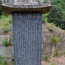 이사위묘 | 양평 익원공김사형묘역 신효창묘