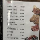 우리가족 단골맛집 센텀숯불갈비 솔직후기