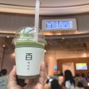 백미당스타필드