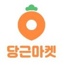 [당근마켓] 2024 당근 전직군 공개 채용 - Product Manager (~1/7) 이미지