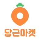 [당근마켓] 2024 당근 전직군 공개 채용 - Product Manager (~1/7) 이미지