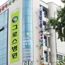 의료법인 다올의료재단 이미지