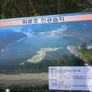 한반도섬 이미지