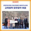 영농조합법인배바위카누마을 이미지