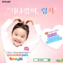 도전 우리 아이 영어독서 이미지