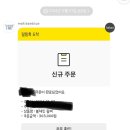 백두동물병원 | 후기01_마티스 블루 반려동물 팔찌 주문 제작 후기