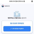 서울특별시강서구보건소 이미지