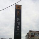 5번출구 이미지