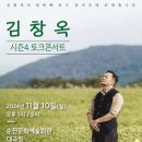 순천문화예술회관 대극장 이미지