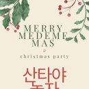 미드미짐
