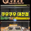 일등파스타대전