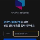 삭주로 | 자취생 필수 코스! 워시프레쉬 춘천한림대점에서 이불 빨래 해결한 후기