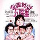 오복성 - 성주군 수촌1길 8-4 | 오복성