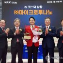 (주)투락 연합뉴스