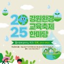 인제교육도서관 이미지