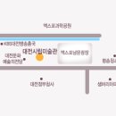 10월3일(수) 대전시립미술관-이응로미술관-아주미술관 이미지