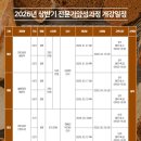 파티세리