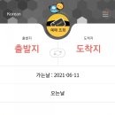 정부세종청사정류장 내 이미지