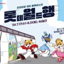 에스알호텔 이미지