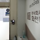 동인의원 이미지