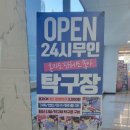 더샵125공인중개사사무소 이미지