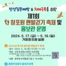 거창신발