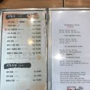 오다초밥 이미지