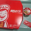동탄대로R 이미지