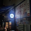 삼덕통닭시흥은계호수공원점 | [시흥 은계호수공원] 치킨맛집 삼덕통닭(대구 3대통닭) 2회차 내돈내산 방문 후기 feat.주차정보