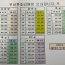 아담방 이미지