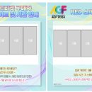 주식회사 게이트 존 이미지