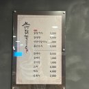 언양닭칼국수병영점 | 울산 남외동 칼국수 추운 날 최고인 언양닭칼국수 병영점