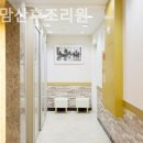 맘스맘 | 송파동 산후조리원 맘스맘산후조리원 출산맘을위한조리원가이드