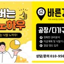백천식품